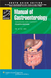 Manual of Gastroenterology by Avunduk [Paperback]