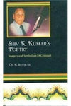 Shiv K Kumar's Poetry by Shiv K. Kumar [Hardcover]