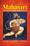 Mahaviri by Nityananda Misra [Paperback]