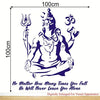 Hindu - God - Lord - Siva - Meditating - Shiva - Inspirational - Motivational - Quote - Wall Sticker ' - WS126 (PVC Vinyl - 100 cm X 100 cm), Self Adhesive