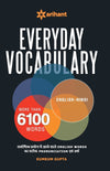 Everyday Vocabulary by Kumkum Gupta [Paperback]