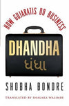 Dhandha by Shobha Bondre [Paperback]