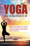 Yoga: Yoga & Ayurveda for All by Dr. Ramesh Kumar, Dr. B. S. Sharma, Acharya Yogesh Kumar [Paperback]