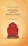 BHARATIYA CHITTA MANAS AND KALA by DHARAMPAL [Hardcover]