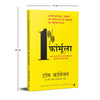 1% Formula by Tom Connellan [Paperback] Hindi Edition