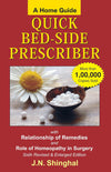 A Home Guide Quick Bed – Side Prescriber by J.N. Shinghal [Paperback]