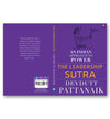 THE LEADERSHIP SUTRA by Devdutt Pattanaik [Hardcover]