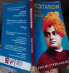 Meditation and Its Methods by Swami Vivekananda [Paperback]