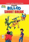 Billoo Short Break by Pran [Paperback]