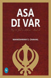 Asā Di Vār by Maneshwar S. Chahal [Paperback]