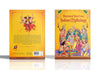 Illustrated Tales From Indian Mythology [Hardcover]