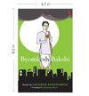 BYOMKESH BAKSHI STORIES by Saradindu Bandopadhyay [Paperback]