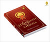 Hanuman Chalisa by Shubha Vilas [Paperback]