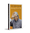 Learning How to Fly: Life Lessons for the Youth by A.P.J. Abdul Kalam [Paperback]