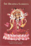 Sri Brahma Samhita- Prayers of Lord Brahma by Sirila BhaktiVedantasiddhanta Sarawati [Paperback]