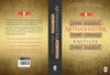 Arthashastra By Kautilya [Paperback]