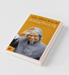 Learning How to Fly: Life Lessons for the Youth by A.P.J. Abdul Kalam [Paperback]