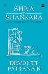 Shiva to Shankara by Devdutt Pattanaik [Paperback]