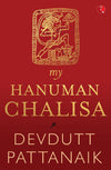 MY HANUMAN CHALISA by Devdutt Pattanaik [Paperback]