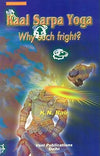 Kaal Sarpa Yoga: Why Such Fright?: Hindu Astrology Series by  K.N. Rao [Paperback]