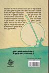 Sahir Samagra by Sahir Ludhianvi, Aasha Prabhat [Hardcover] Hindi Edition