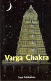 Varga Chakra by Sanjay Rath [Paperback]