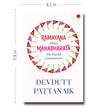 RAMAYANA VERSES MAHABHARATA MY PLAYFUL COMPARISON by Devdutt Pattanaik [Paperback]