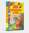 365 Panchatantra Stories [Hardcover]