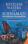 RESTLESS WATERS OF THE ICHHAMATI by Bibhutibhushan Bandyopadhyay [Paperback]