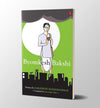 BYOMKESH BAKSHI STORIES by Saradindu Bandopadhyay [Paperback]