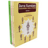 Deva Keralam by R Santhanam [Paperback]