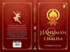 Hanuman Chalisa by Shubha Vilas [Paperback]