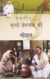 Godan by Munshi Premchand [Paperback] Hindi Edition