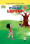 Pinki Laptop by Pran [Paperback]