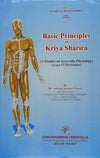 Basic Principles of Kriya Sharira by Dr. Srikant Kumar Panda [Paperback]