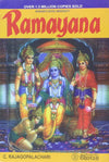 Ramayana by C. Rajagopalachari [Paperback]