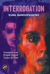 Interrogation by Sunil Gangopadhyay [Paperback]