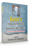 Kent's Comparative Repertory of the Homeopathic Materia Medica by Dr R Dockx, G. Kokelenberg [Paperback]