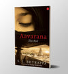 AAVARANA by S.L. Bhyrappa, Sandeep Balakrishna [Paperback]