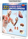 221 Human Body Parts Encyclopedia by Sawan, Manoj Publications Editorial Board & Sahil Gupta [Paperback]