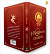 Hanuman Chalisa by Shubha Vilas [Paperback]