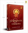 Hanuman Chalisa by Shubha Vilas [Paperback]