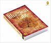 The Bhagwat Gita by R.R. Varma [Paperback]