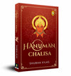 Hanuman Chalisa by Shubha Vilas [Paperback]