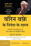 Warren Buffett Ke Nivesh Ke Rahasya by Robert G. Hagstrom [Paperback] Hindi Edition