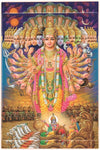 Shree Vishnu JI God Medium Self Adhesive, Waterproof, 3D, Just Peel and Stick.