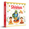 Shlokas and Mantras For Kids [Board book]