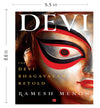 Devi: The Devi Bhagavatam Retold by Ramesh Menon [Paperback]