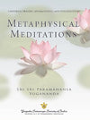 Metaphysical Meditations by Paramahansa Yogananda [Hardcover]