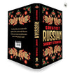 Greatest Russian Short Stories [Hardcover]